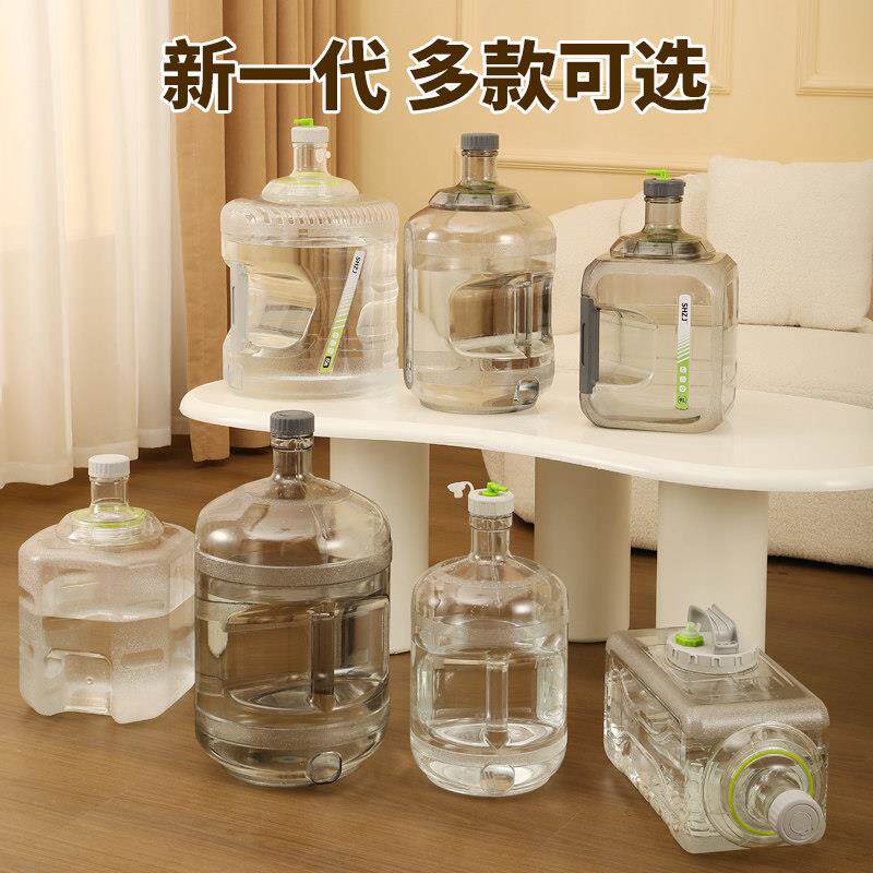 纯净水桶矿泉水家用饮水机桶桶装加厚手提食品级PC空桶7.5L储打水