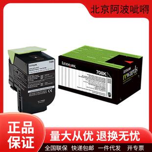 410 利盟原装 70C0P00碳粉盒硒鼓CS310 70C80C0 510打印机 70C80K0