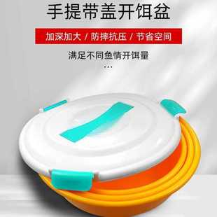 带盖手提三件套磨砂大号抗摔不沾饵拌饵鱼食散泡盆@ 开饵盆