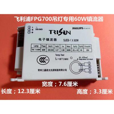 -电子 40w40w140eaa-环形灯管 电子牛 t5fc整流器yz3aaac镇流器