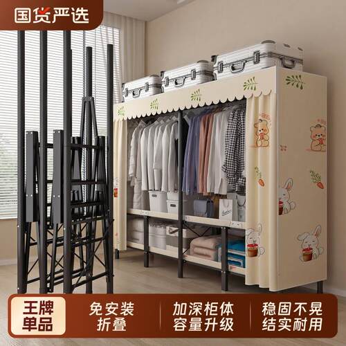 免安装折叠衣柜家用卧室简易布衣柜加粗加厚出租房用结实耐用衣橱