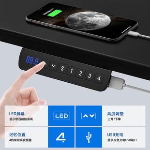 智能电动升降桌腿电机双横梁办桌公桌电脑支664架学双习书桌升降