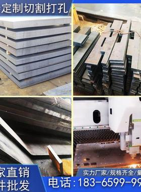 高强度耐磨钢板NM400nm500mn13高锰钢板65MN弹簧钢板切割加工定制
