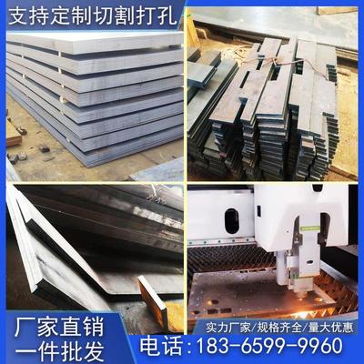 高强度耐磨钢板NM400nm500mn13高锰钢板65MN弹簧钢板切割加工定制