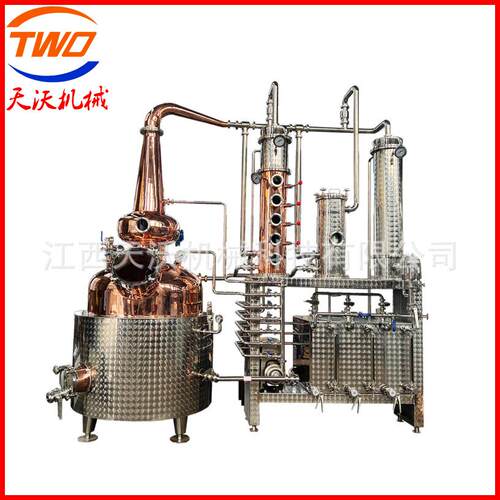 威士忌伏特加蒸馏设备紫铜金酒蒸馏器带收酒箱出口品质