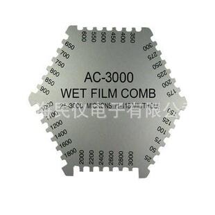 现货供应AC 3000μm 118mil 3000六角湿膜测厚仪油漆湿膜仪25