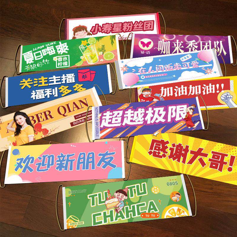 手拉旗定制手持举毕业应援接机欢迎条幅订做辞离职到此一旅游手拿
