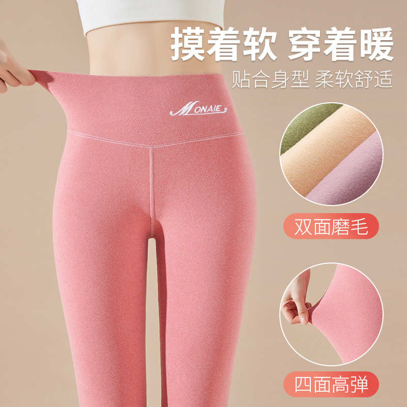 德绒秋裤女秋冬高腰紧身无痕内穿发热加绒加厚线裤保暖裤打底裤子