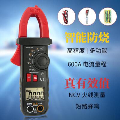 钳形万用表数字式ETCR6420精度电流表ETCR6450交直流钳表钳流表