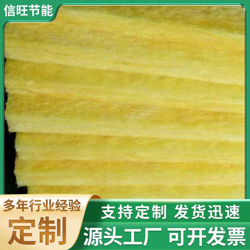 离心玻璃棉板防火隔热阻燃保温板吸音降噪隔热棉外墙保温玻璃棉板