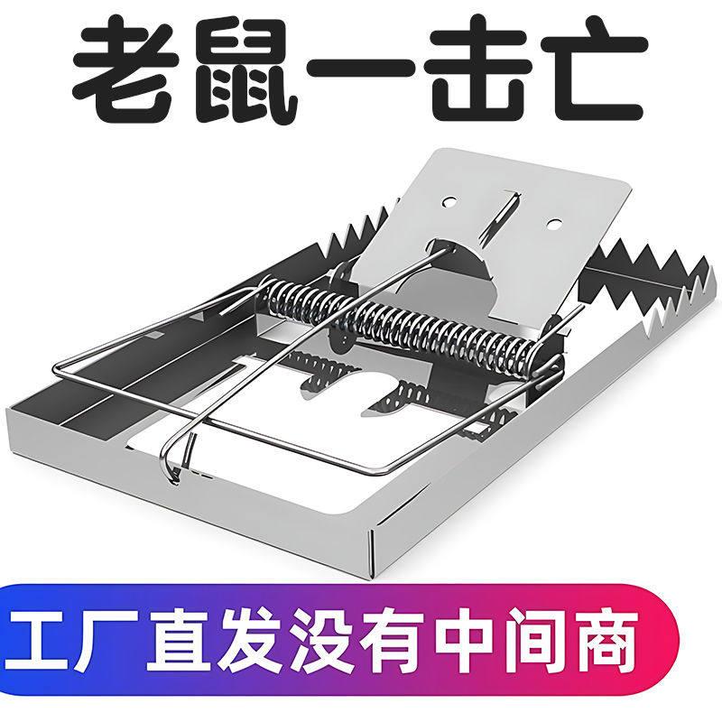 老鼠夹老式齿夹强力夹子一窝端家用自动捕鼠器强效灭鼠老鼠板铁制