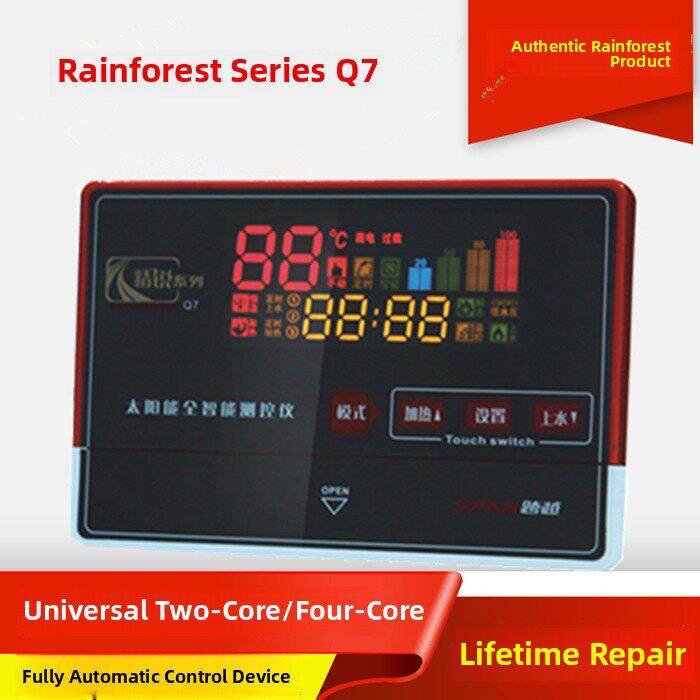 太阳能热水器全智能仪表测控仪自动上水控制器水温水位显示电脑版