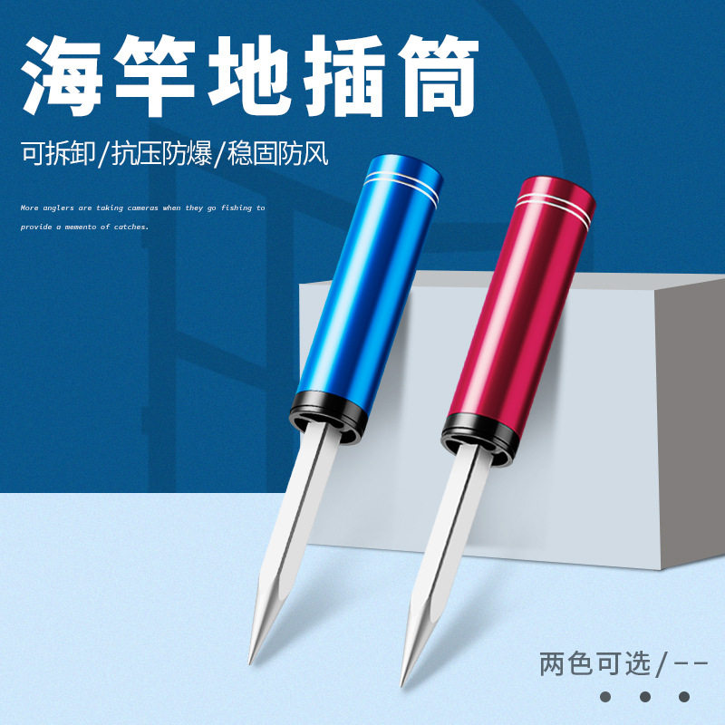 钓鱼竿支架抛竿海杆其他垂钓用品