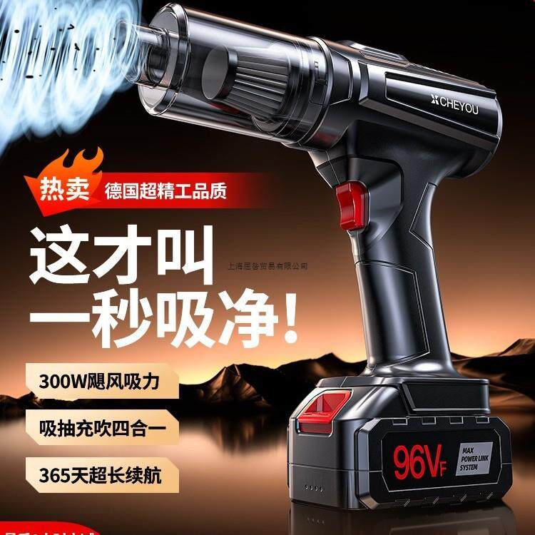 车载吸尘器汽车手持小型超强大吸力车家内两用无线自动便捷吸尘机