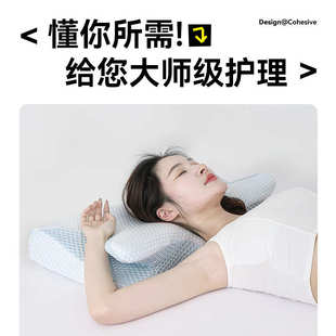 【侧睡不压手】跨境爆品牛角枕头工厂批发记忆棉慢回弹枕芯