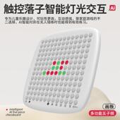 AI智能五子棋围棋井字棋跳棋飞行棋记忆棋儿童成人版 便携电子棋盘