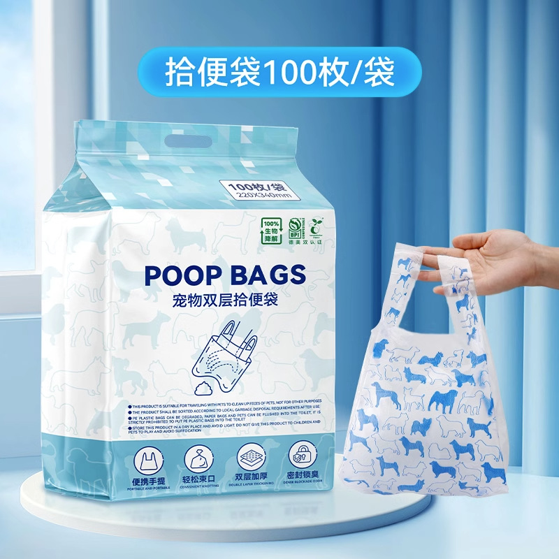 垃圾袋宠物狗狗便便遛狗拾便器