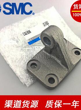 SMC脚座安装件CM2 CDM2系列CM-L020B CM-L032B CM-L040B脚架