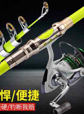 飞鯊鱼竿海竿套装特价碳素超硬远投竿抛竿甩杆海杆海钓竿全套2.7