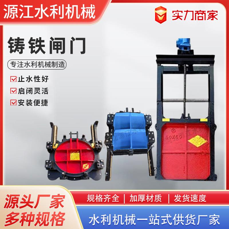铸铁闸门镶铜圆形方手电一体止式两34用双形向球墨暗杆式水库闸水