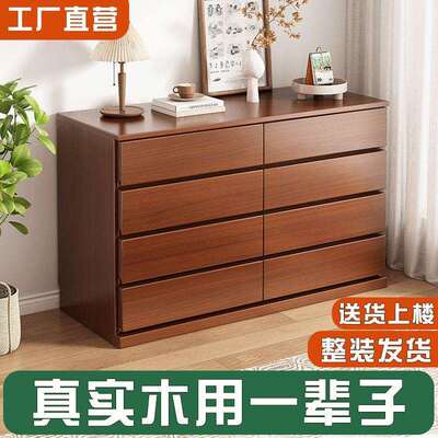 斗柜卧室尾置柜物客AIP床厅抽屉式收纳柜梳妆五斗柜实木靠墙储物