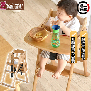 可折叠多功能纯实木榉木吃饭家用餐桌椅 肥象ZOSAN宝宝餐椅便携式