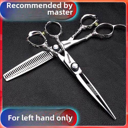 专业左手美发剪刀左撇子专用6寸发型师平剪打薄牙剪发廊理发套装