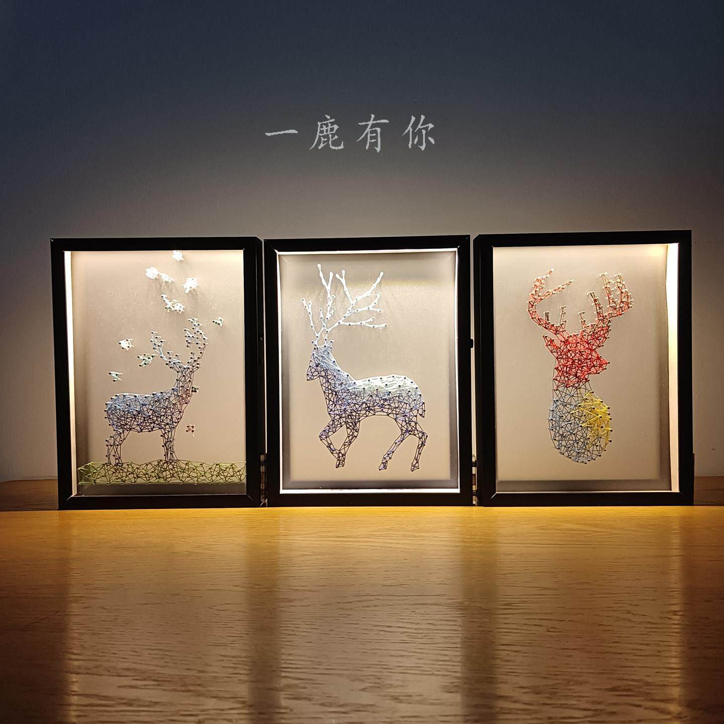 创意钉子绕线 线弦丝画 画DIY材料包成品男生女生闺蜜手工节日生