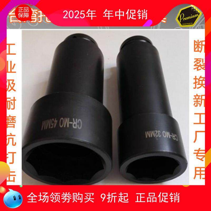 气动八角加长套筒前叉波盘轴承八角螺母工具电动车摩托车维修,摩托车/装备/配件,摩托车维修工具,淘宝优惠券,粉丝福利购,淘宝优惠卷