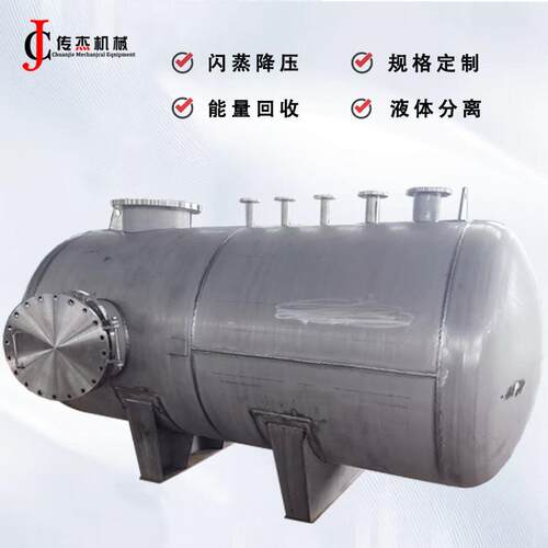 压力容器储稳压压过滤器含压力容器证书闪蒸厂家直销
