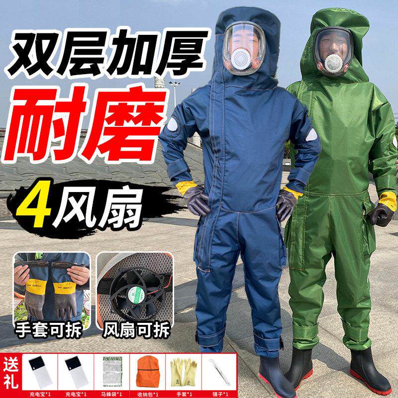 加厚马蜂服防蜂衣抓胡峰防蜂服蚂蜂防护衣全套透气专用连身带风扇
