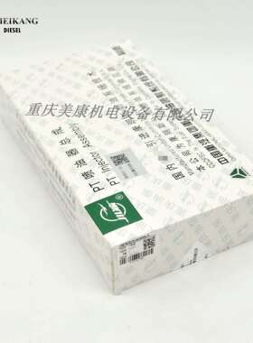 PT喷油器 3054233 NTA855发电机组 厂家 美康