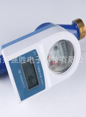厂卡家生产直供智能预付费ic自来水家用全计MVV准确量刷铜卡式水