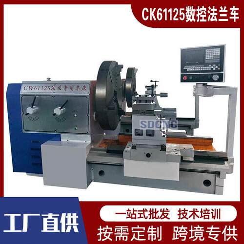 数控法兰大头车CK61125重切削卧式车床61125金属圆盘加工