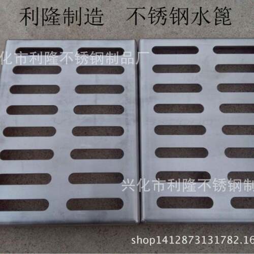 长期供应304不锈钢水沟盖板防滑排水沟盖板不锈钢格栅水篦子带盖