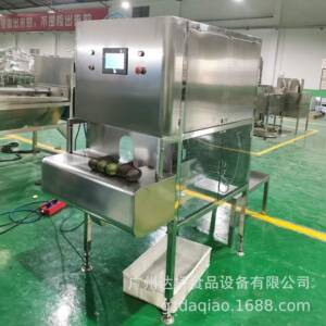 工业型智能化牛油果削皮机鳄梨去皮机刨皮机商用剥皮机