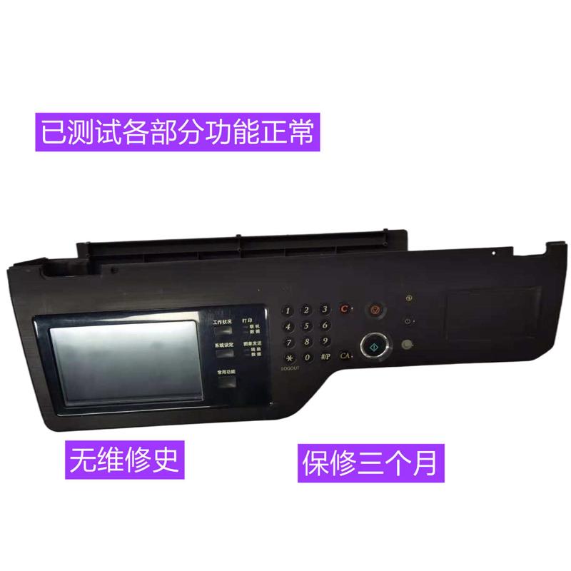 夏普MX 2608 3108 3508 264 314 354 操作面板 按键电路板 显示屏