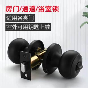 三杆式 球形锁塑钢门化妆室门锁房门带钥匙通用黑色圆形球型三杆锁
