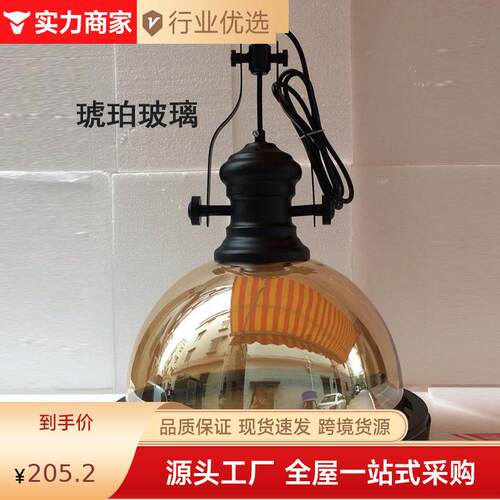 美式 复古工业风 loft吊灯个性奶茶店楼梯吧台铁艺古铜色玻璃灯具