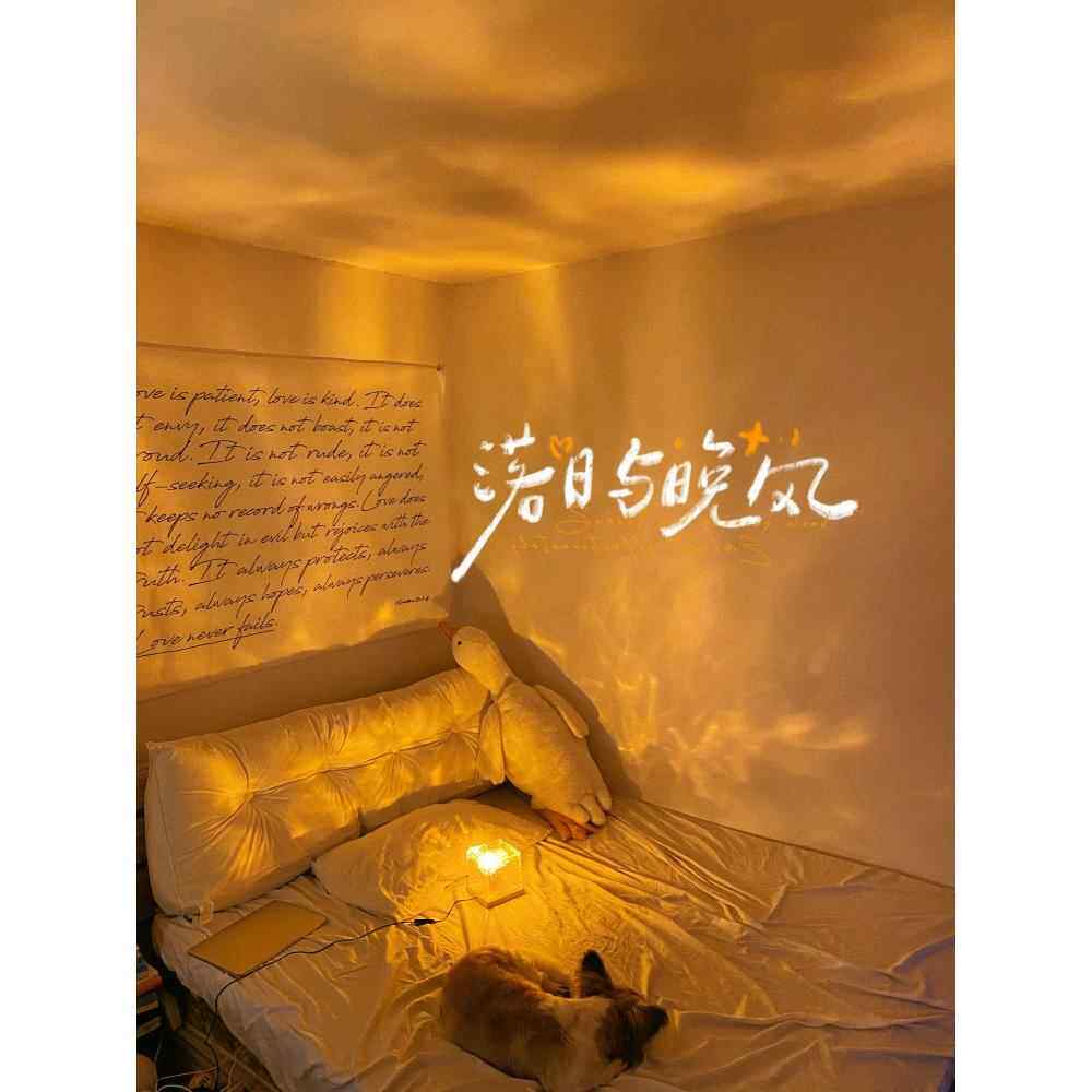 【魔盒水波纹灯】光影氛围旋转装饰灯卧室客厅少女心直播背景礼物
