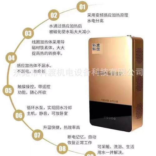 源头厂家小型供暖锅炉10KW电磁加热采暖炉 家用智能电壁挂炉直销