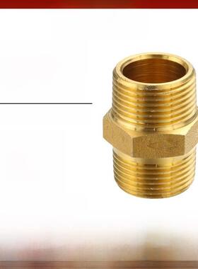 真Amico黄铜加厚4分钟6分钟双外线水管直对外直线国家标准多规格6