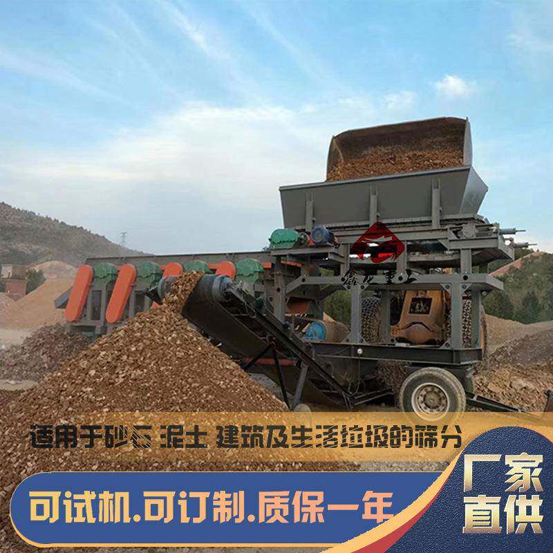 泥石分离机厂家泥夹石分离设备滚轴筛价格洞渣石土石分离波动辊