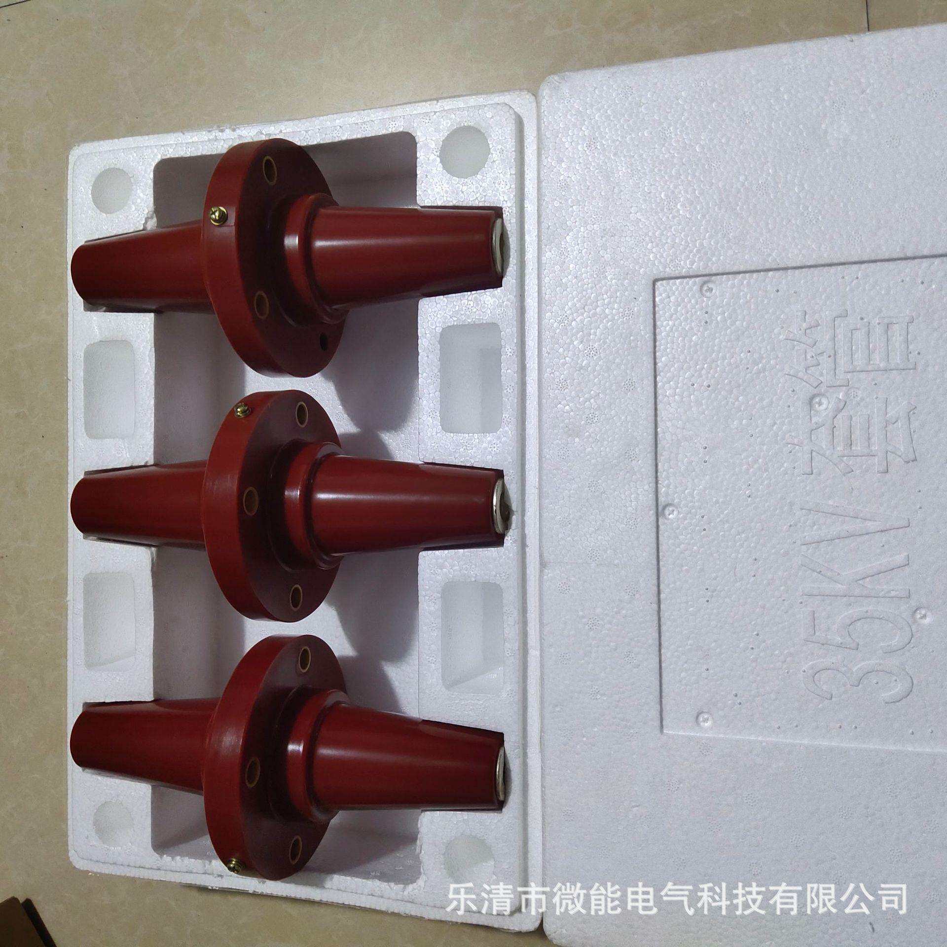 欧式后接避雷器 35KV 可触摸高压电缆分支箱插拔头