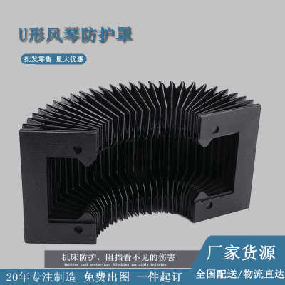 风琴罩柔性交叉带分拣机防护罩机床导轨伸缩防护罩阻燃横梁防尘罩