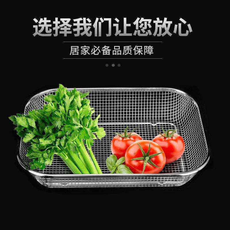 304不锈钢长方形网篮厚钢丝网筛厨房洗菜篮水果滤水篮碗筷沥水篮