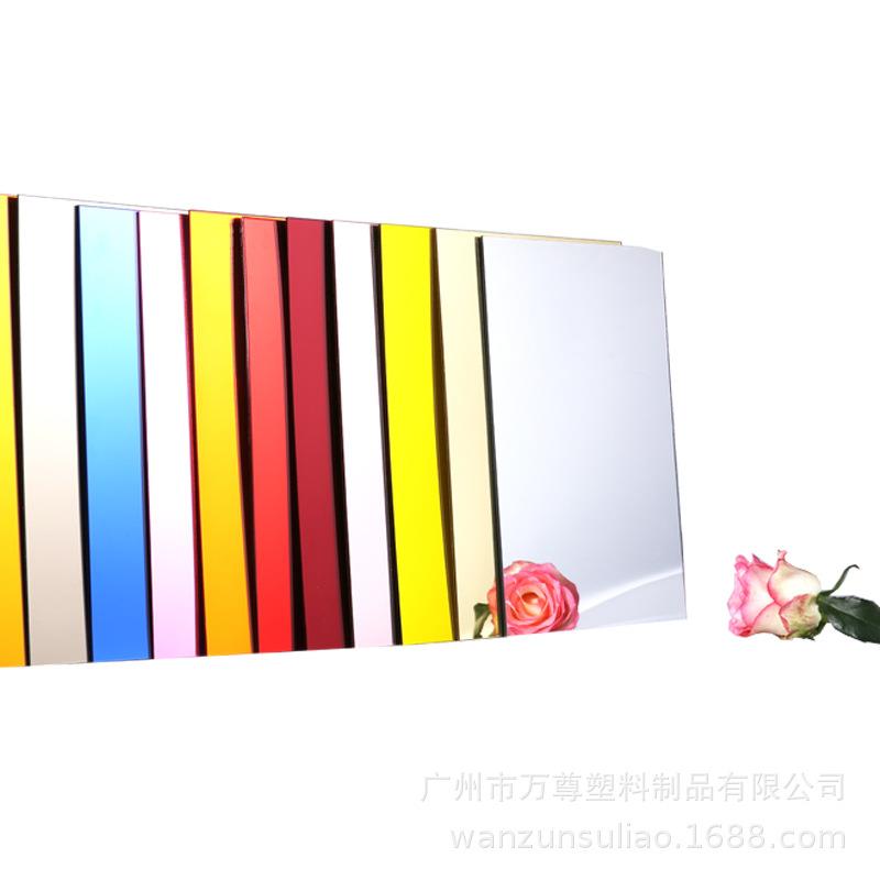 防刮花金色银色玫瑰金镜有机亚克力镜面板半透亚克力镜面板
