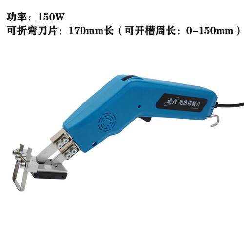 热切刀工具海绵切割热切刀泡沫电切刀KT板挤塑板电热刀切割机