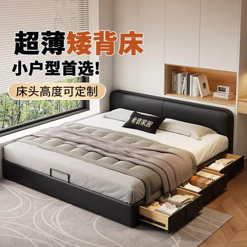 意式极简矮床头真皮床现代简约主卧室小户型双人床高端大气收纳床