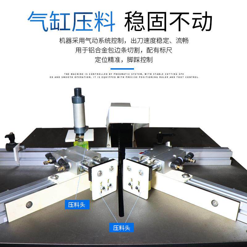 铝合金材305框相框45度精90度密切角机画铝合金灯箱自动型切割锯